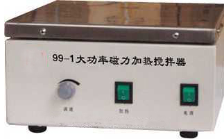 99-1大功率磁力加热搅拌器